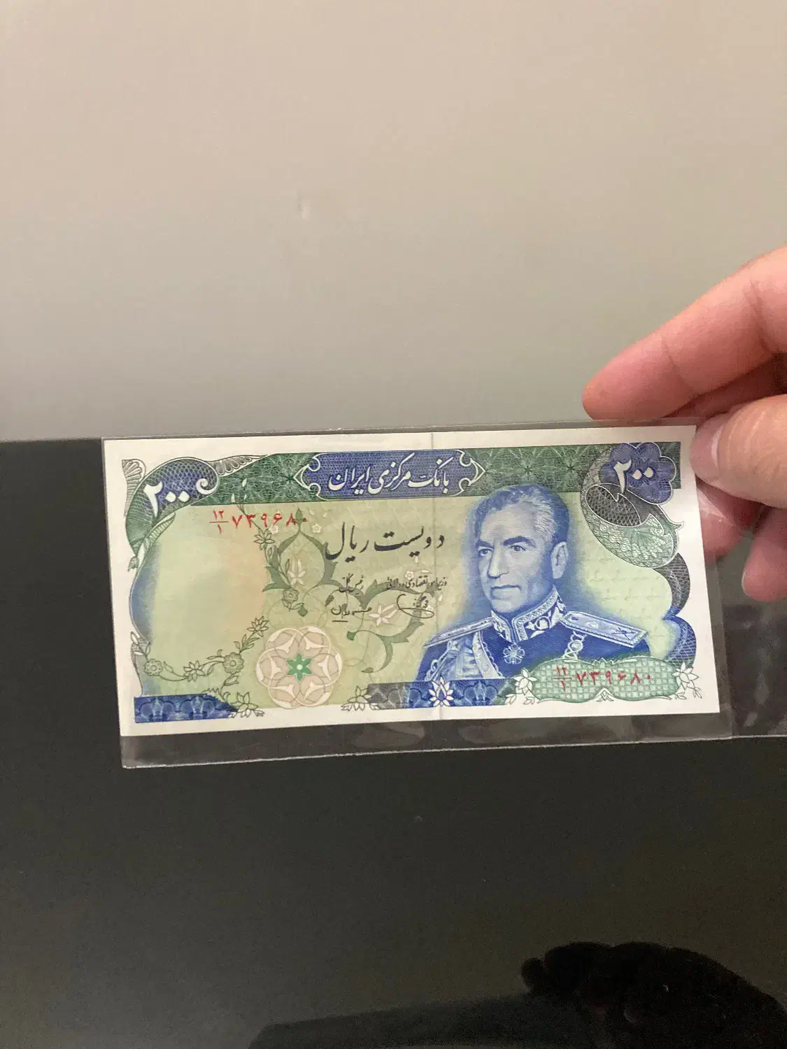 اسکناس دویست ریال شاهنشاهی پهلوی سری شانه پهن|کلکسیون سکه، تمبر، اسکناس|یزد, |دیوار