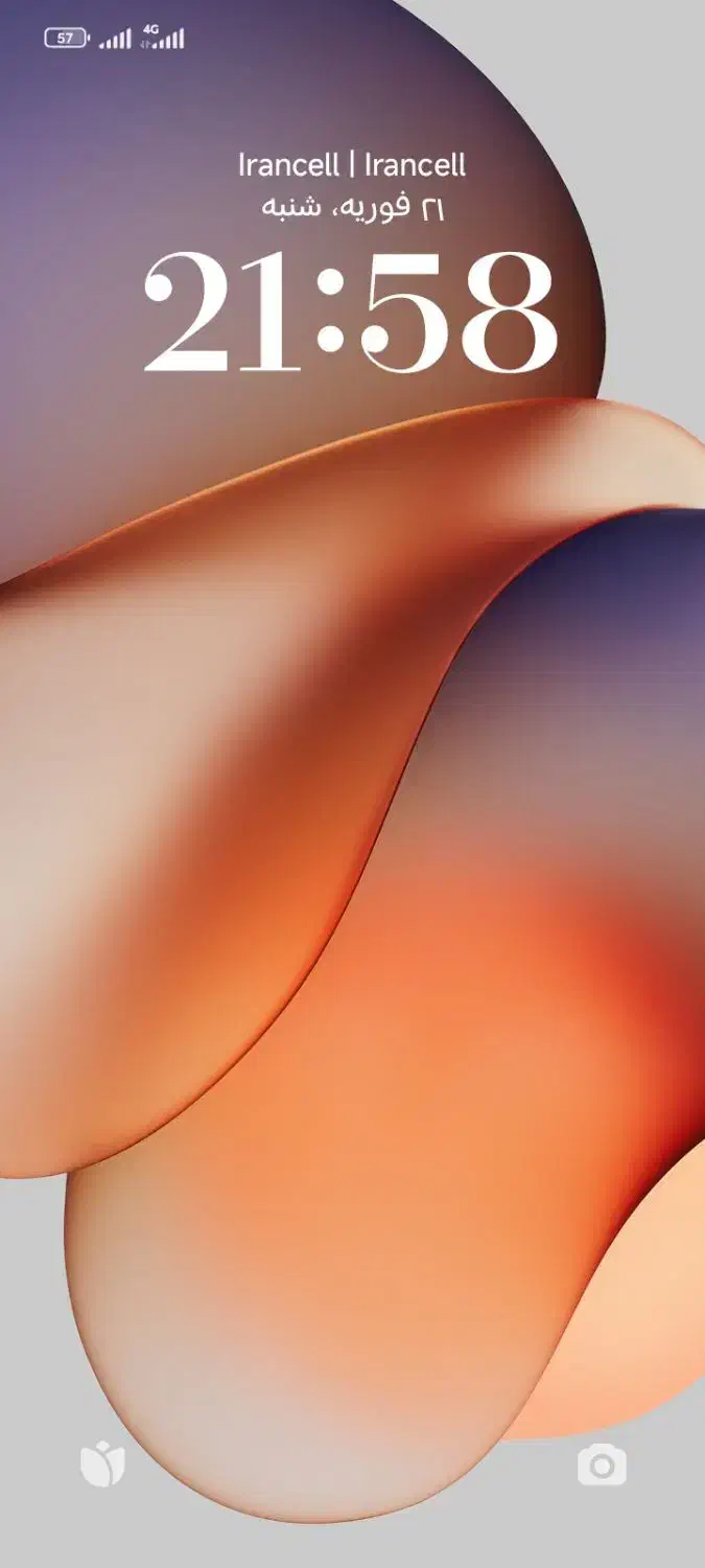 قصه گو|کتاب و مجله ادبی|ورامین, ورامین|دیوار