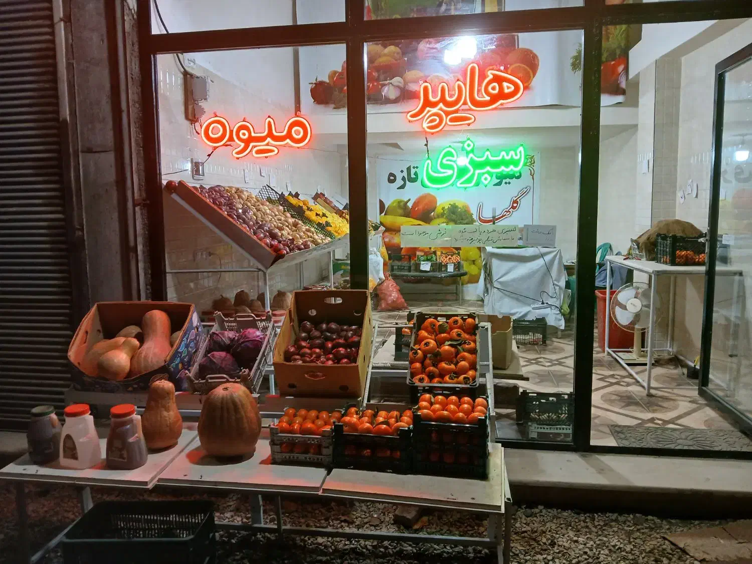 لوازم میوه و سبزی فروشی|فروشگاه و مغازه|آستارا, |دیوار