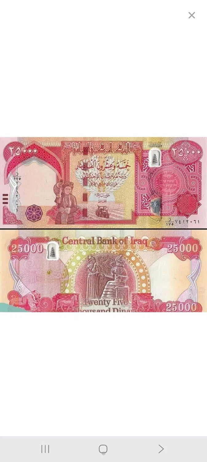 دینار 130|کلکسیون سکه، تمبر، اسکناس|تهران, آهنگ|دیوار