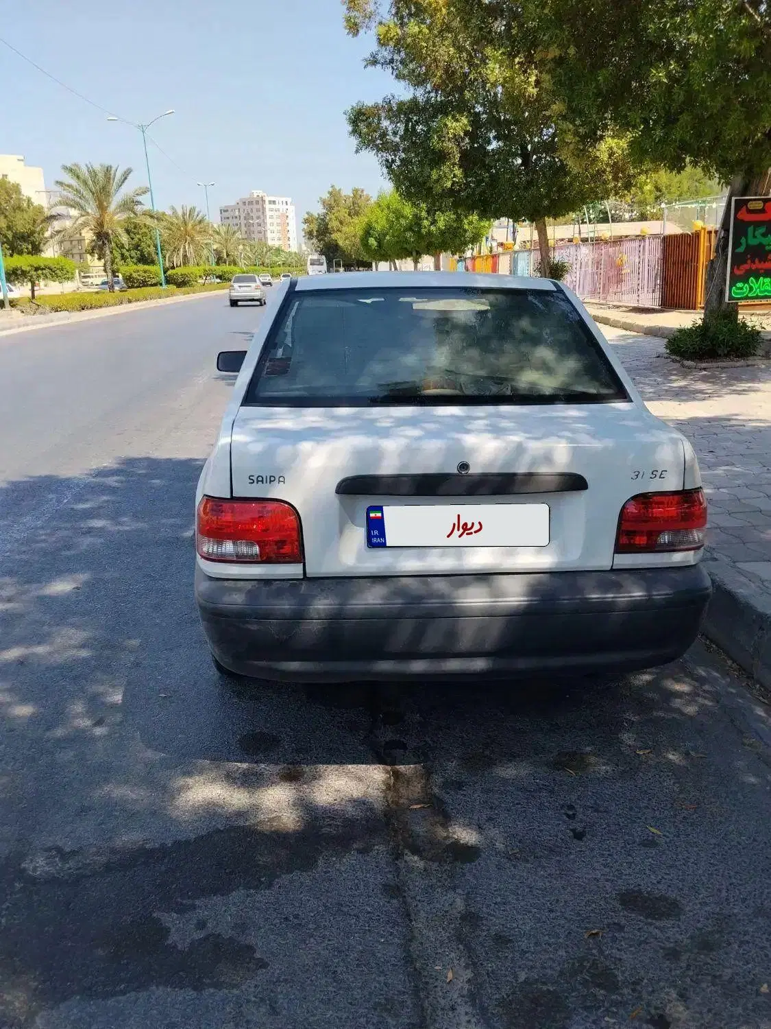 پراید|خودرو سواری و وانت|بندرعباس, |دیوار
