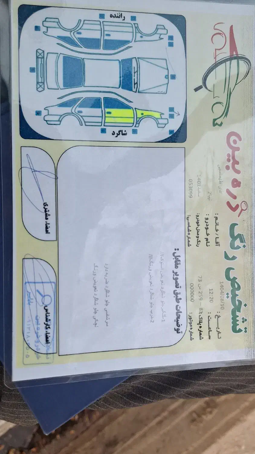 فروش تیبا ۲|خودرو سواری و وانت|لردگان, |دیوار