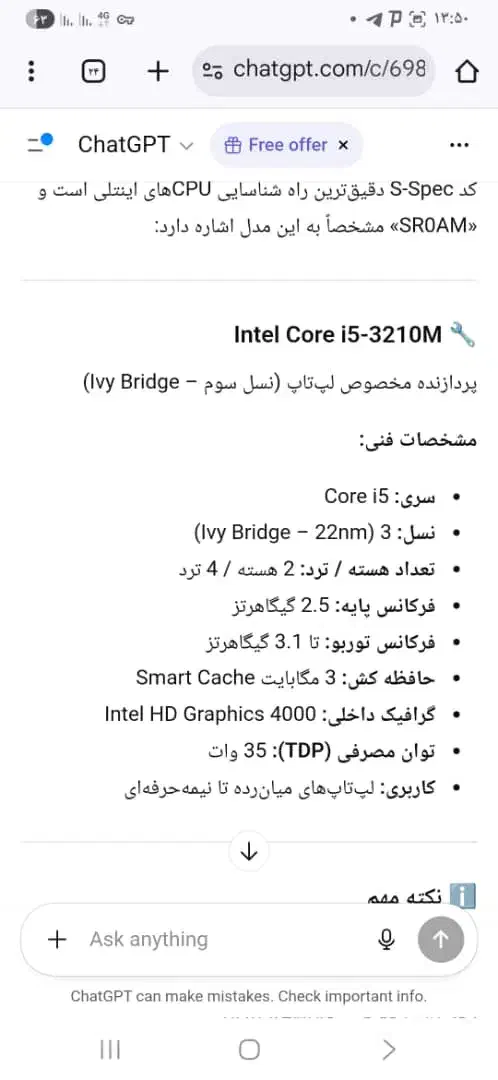 سی پی یو|قطعات و لوازم جانبی رایانه|جغتای, |دیوار