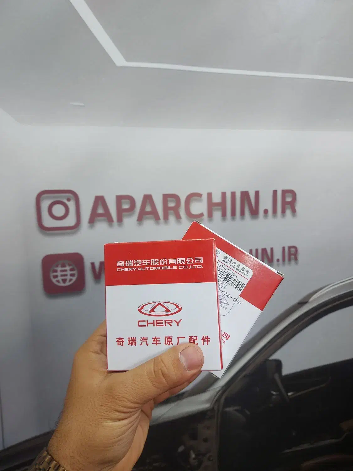 قطعات و شمع و وایر خودرو چینی ام وی ام جک و لیفان|قطعات یدکی و لوازم جانبی|تبریز, |دیوار