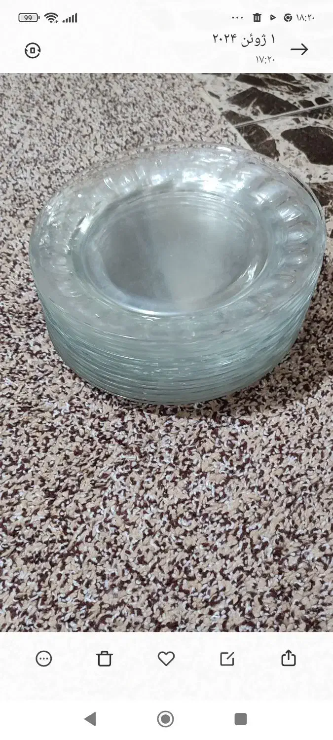 ظروف فرانسوی|ظروف سرو و پذیرایی|بروجرد, |دیوار