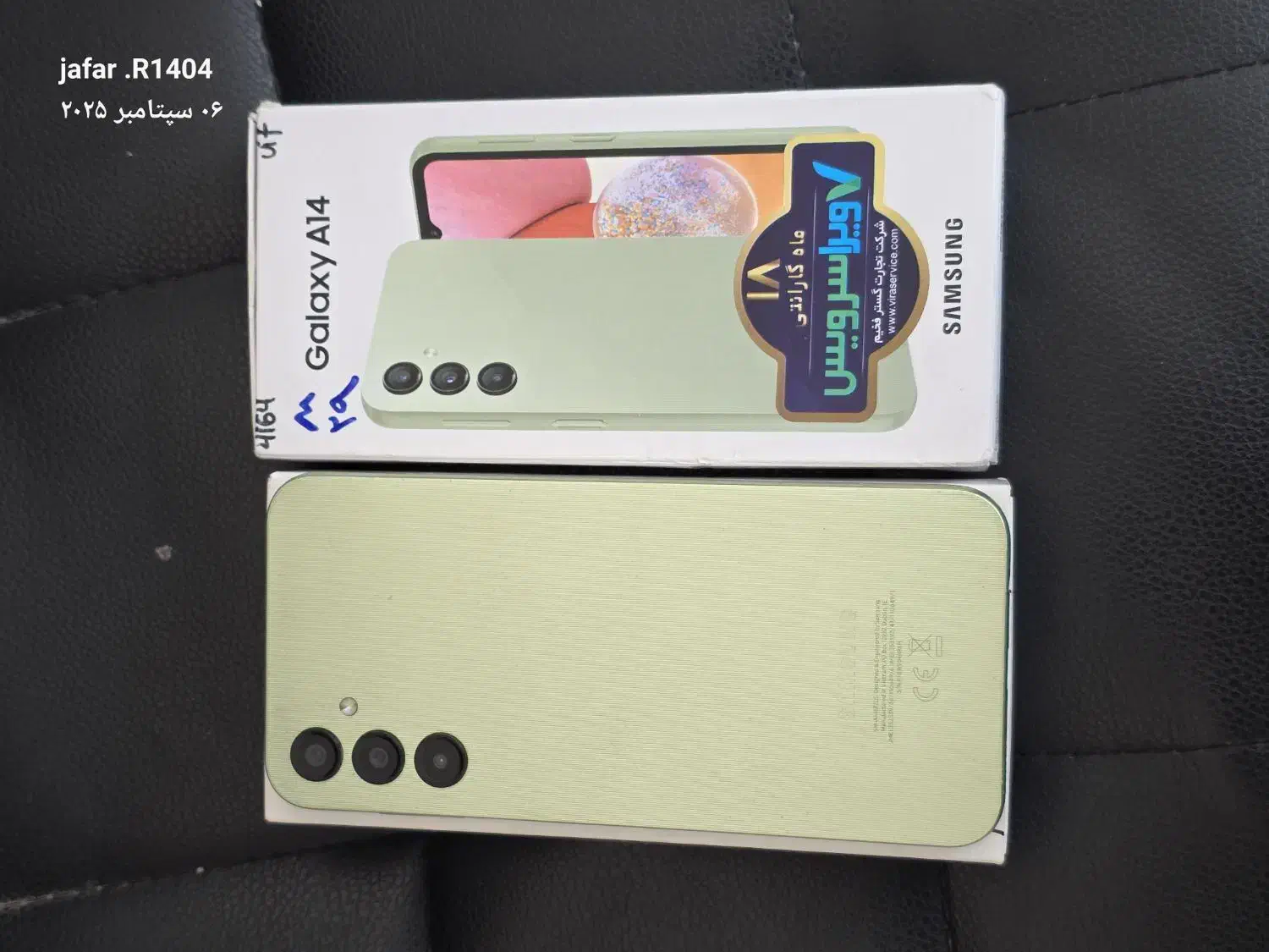 گوشی سامسونگ وهواوی|موبایل|مرودشت, نقش رستم|دیوار