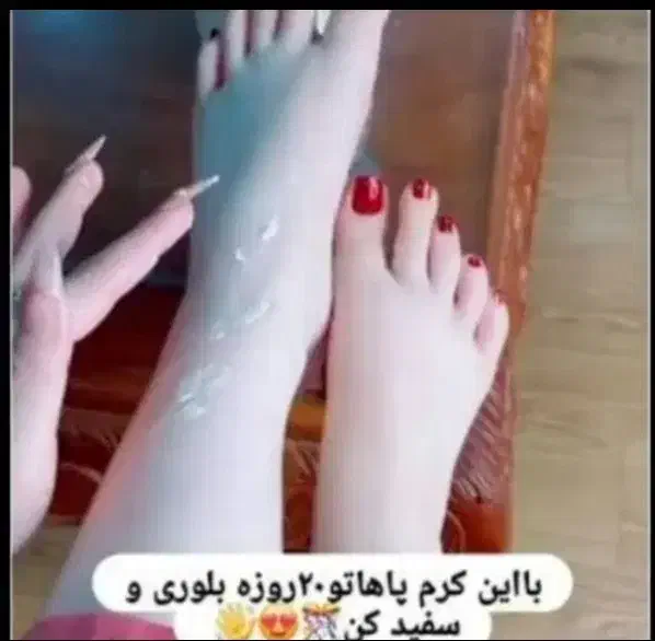 بلوری کننده اصل برفک|مواد شوینده و دستمال کاغذی|سراوان, |دیوار
