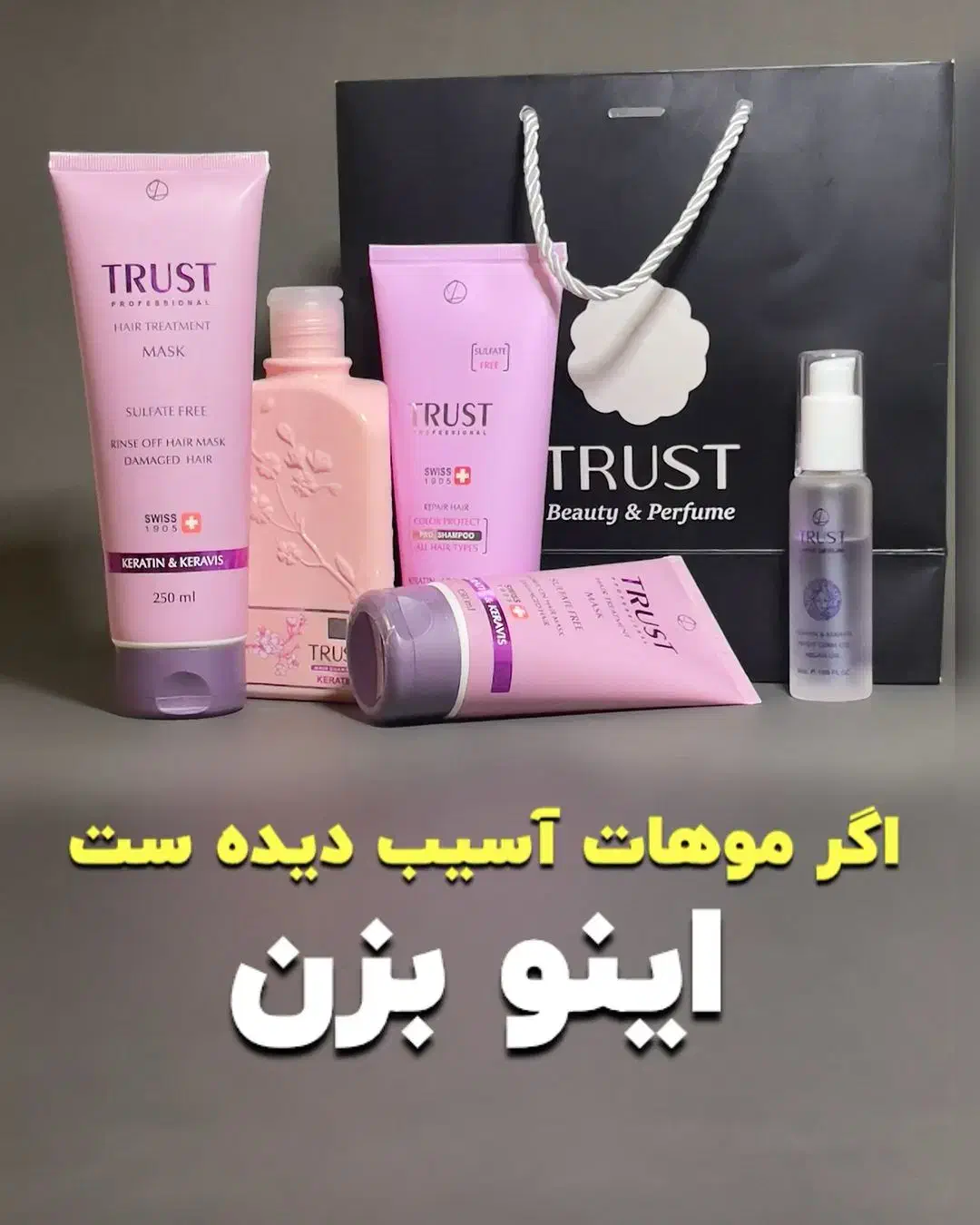 محصولات مراقبت پوست و مو|آرایشی، بهداشتی، درمانی|تربت جام, نظامی|دیوار