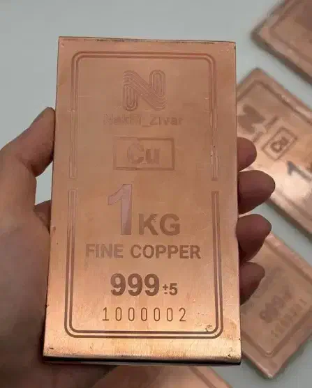 شمش مس|جواهرات|اراک, |دیوار