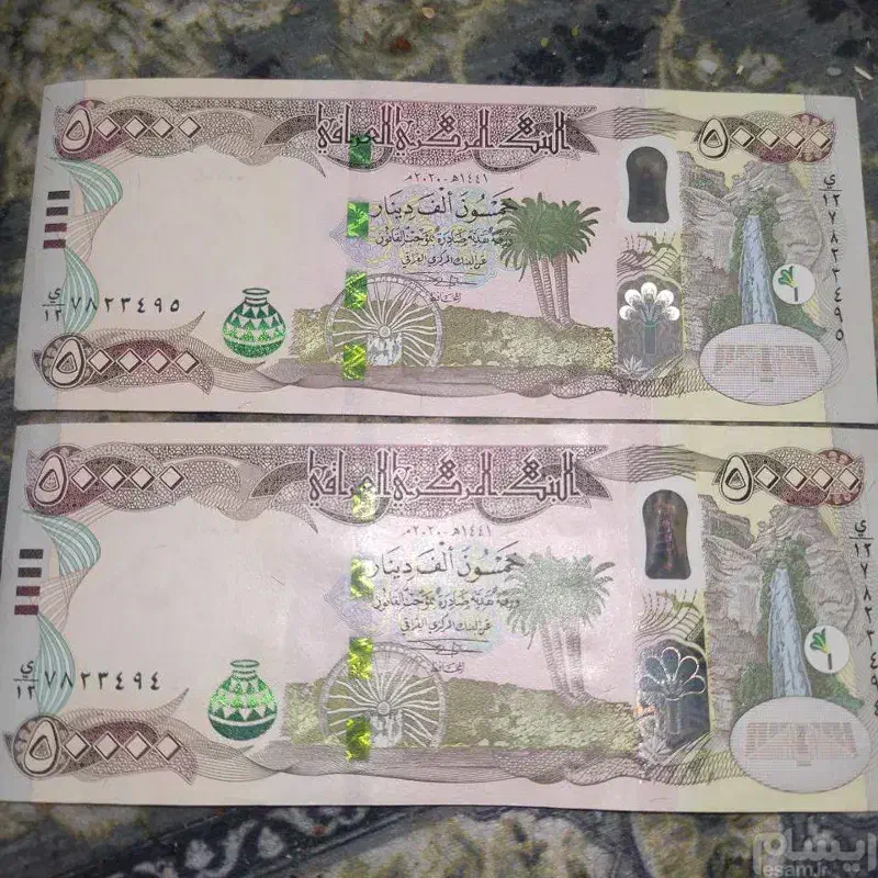 دینار کلکسیونی|کلکسیون سکه، تمبر، اسکناس|قم, دورشهر|دیوار