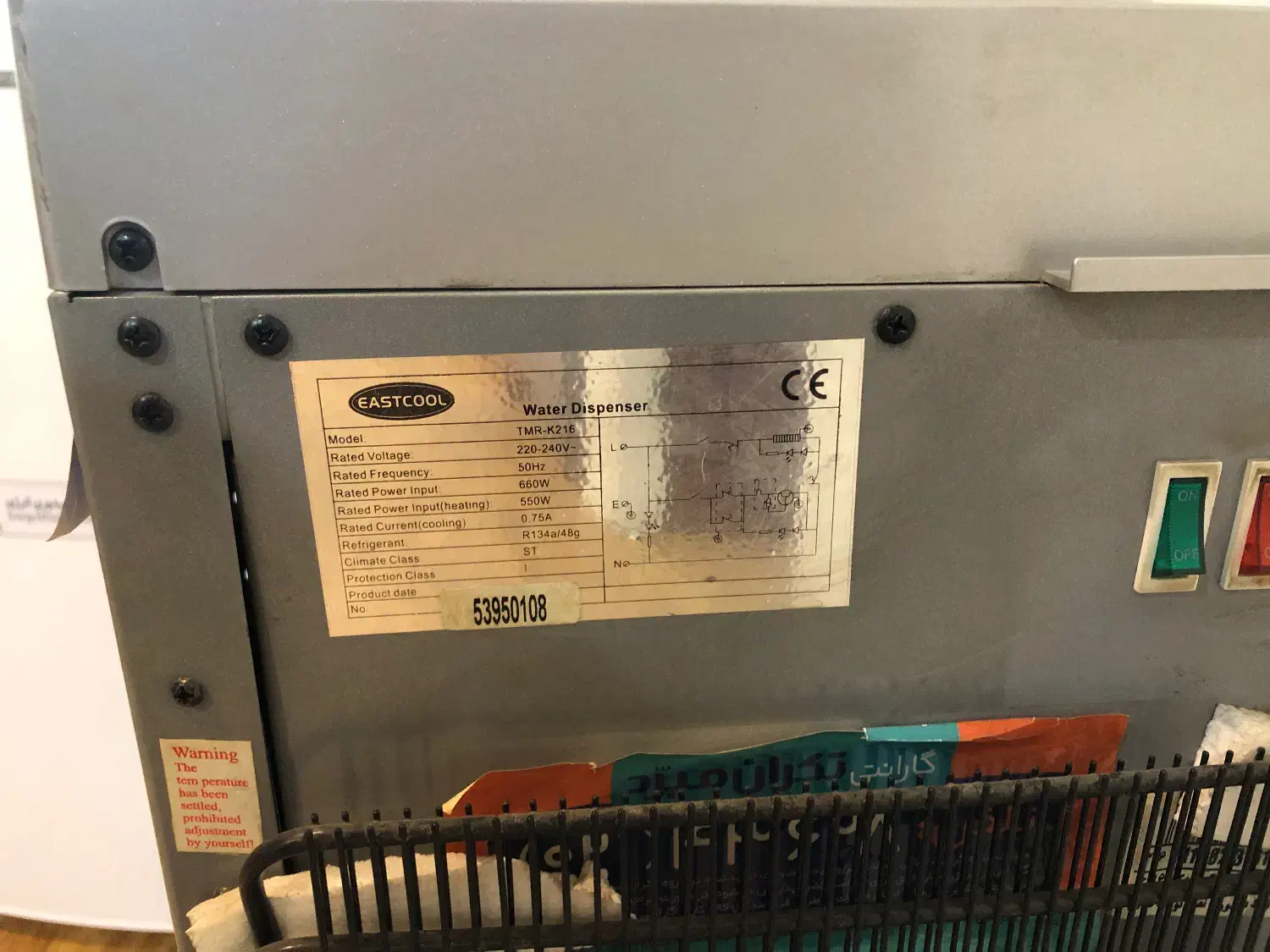 ابسردکن و ابجوش کن ، یخچال دار ایستکول|آبسردکن و تصفیه آب|تهران, صادقیه|دیوار