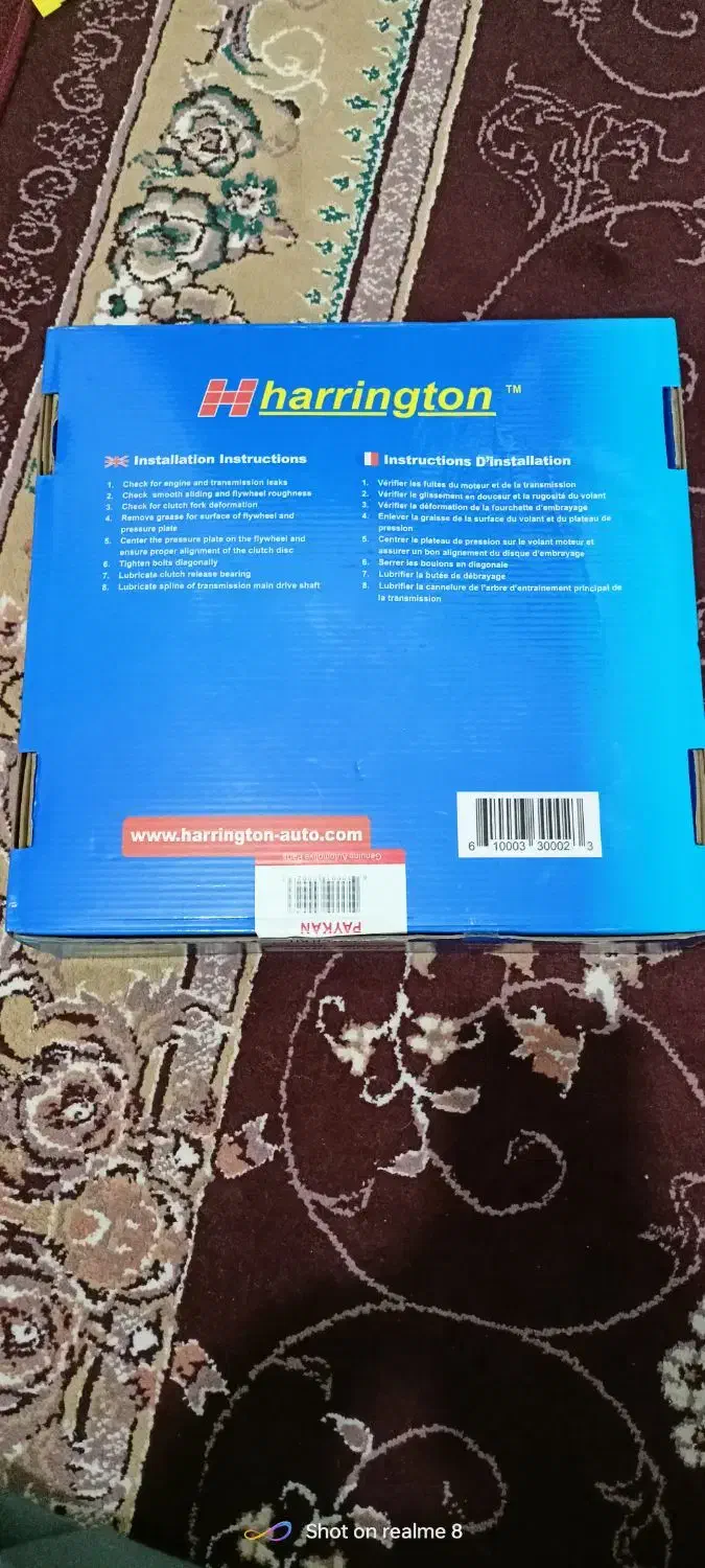 دیسک و صفحه پیکان هرینگتون|قطعات یدکی و لوازم جانبی|سنندج, |دیوار