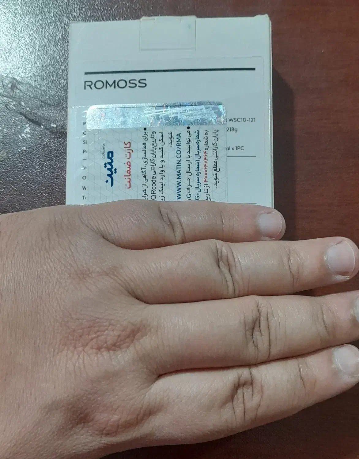 پاور بانک وایرلس روموس|لوازم جانبی موبایل و تبلت|هشتگرد, شهرک ولیعصر (مصلی)|دیوار