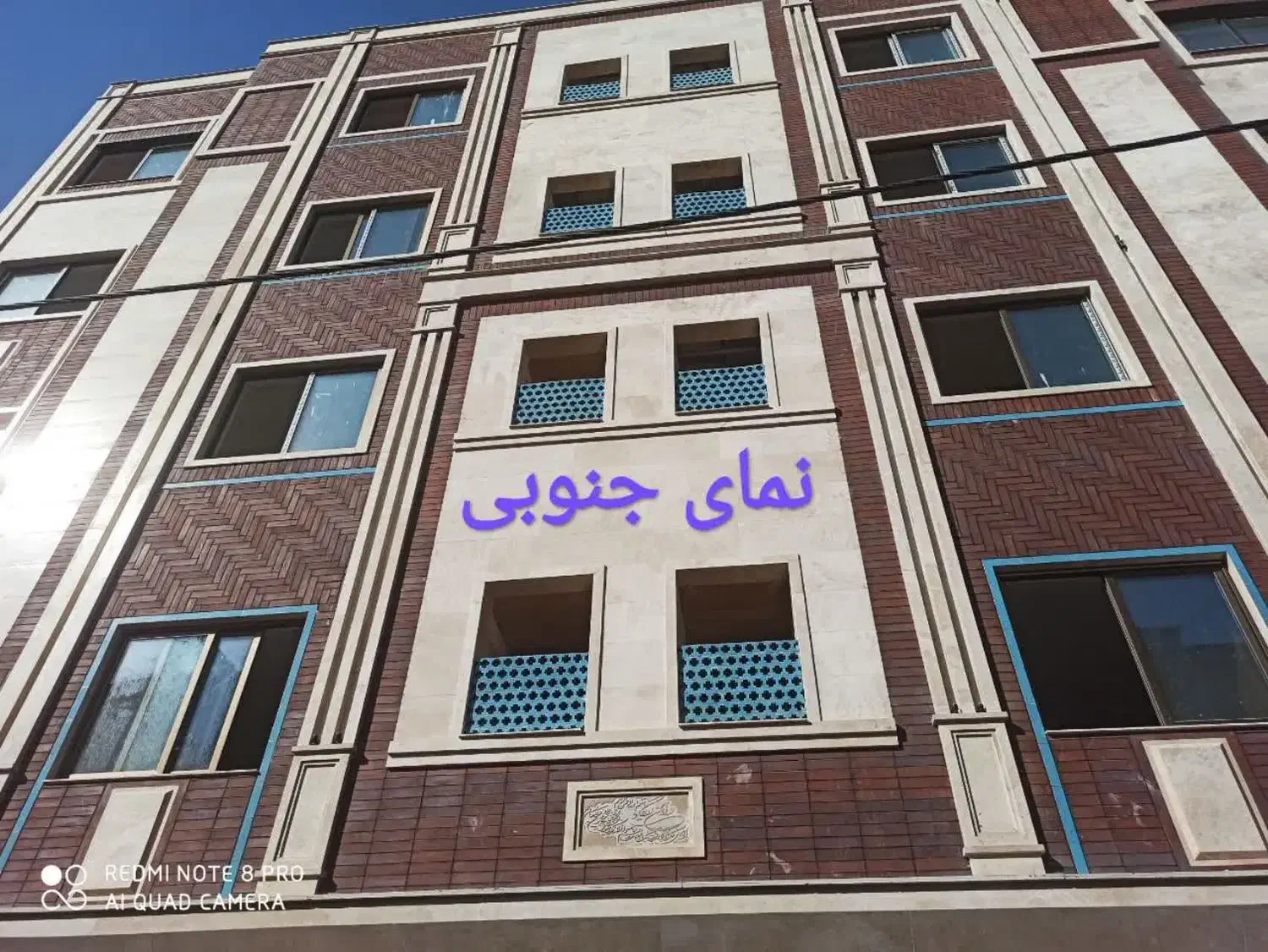 واحد آپارتمانی صد متری زیبا و با کیفیت نزدیک حرم|فروش آپارتمان|قم, حاج زینل|دیوار