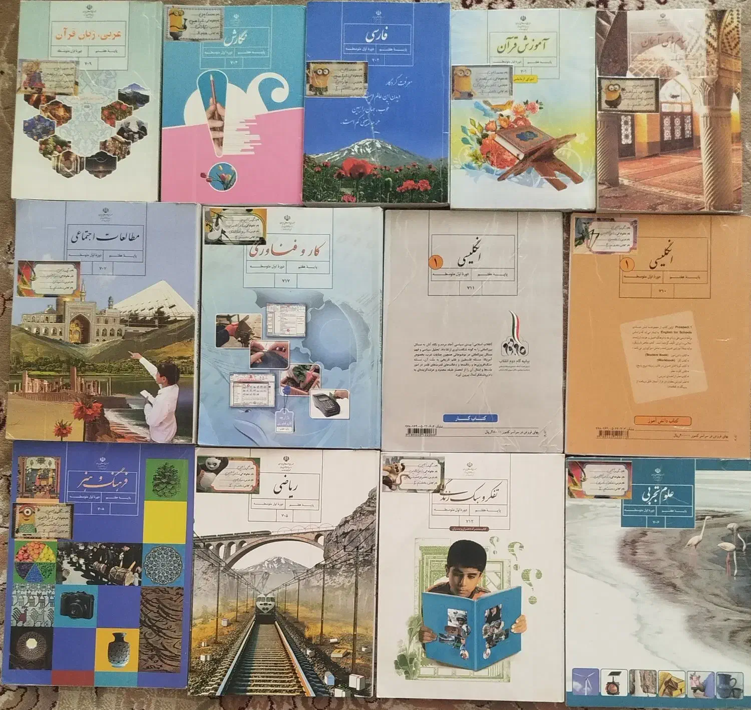 پک کامل کتاب های هفتم هرکس خواست بیاد رایگان ببره|کتاب و مجله آموزشی|شاهین‌شهر, شهرک گلدیس|دیوار