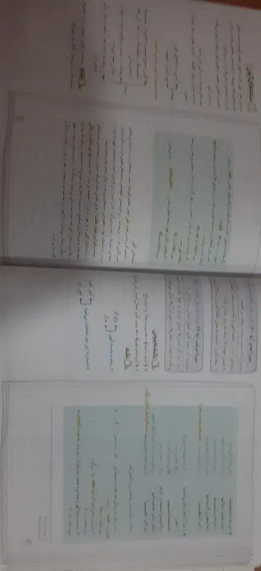 دین و زندگی دوازدهم|کتاب و مجله آموزشی|تهران, دانشگاه شریف|دیوار