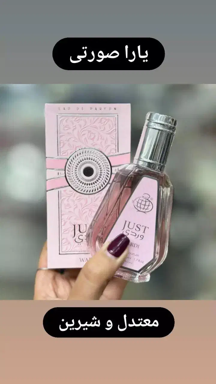 کرید اونتوس.یارا.ورساج.تام فورد.مای وی|آرایشی، بهداشتی، درمانی|گیلان غرب, |دیوار