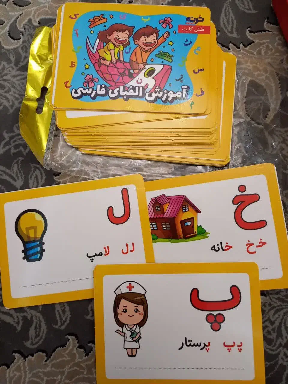 بسته آموزشی الفباو فلش کارت|لوازم التحریر|تهران, افسریه جنوبی|دیوار