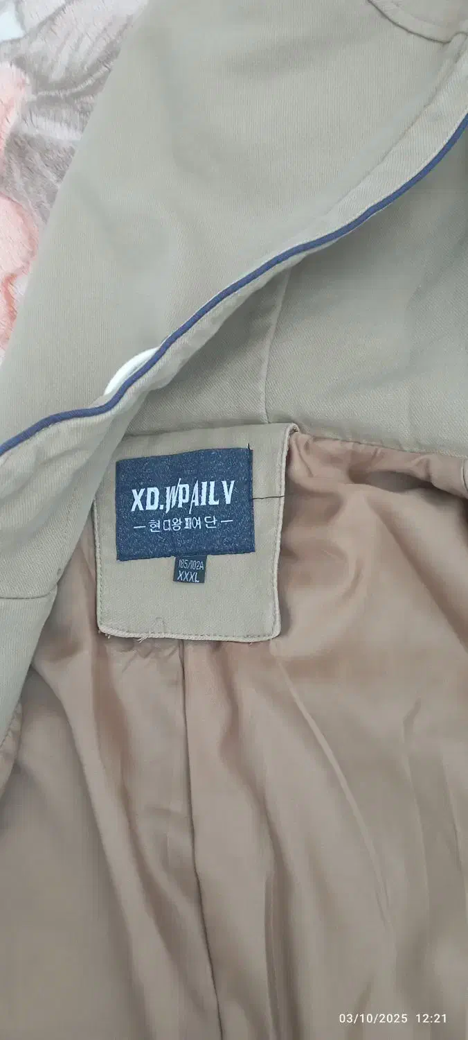 کاپشن مردانه|لباس|تربت جام, فاز ۳ فرهنگیان|دیوار