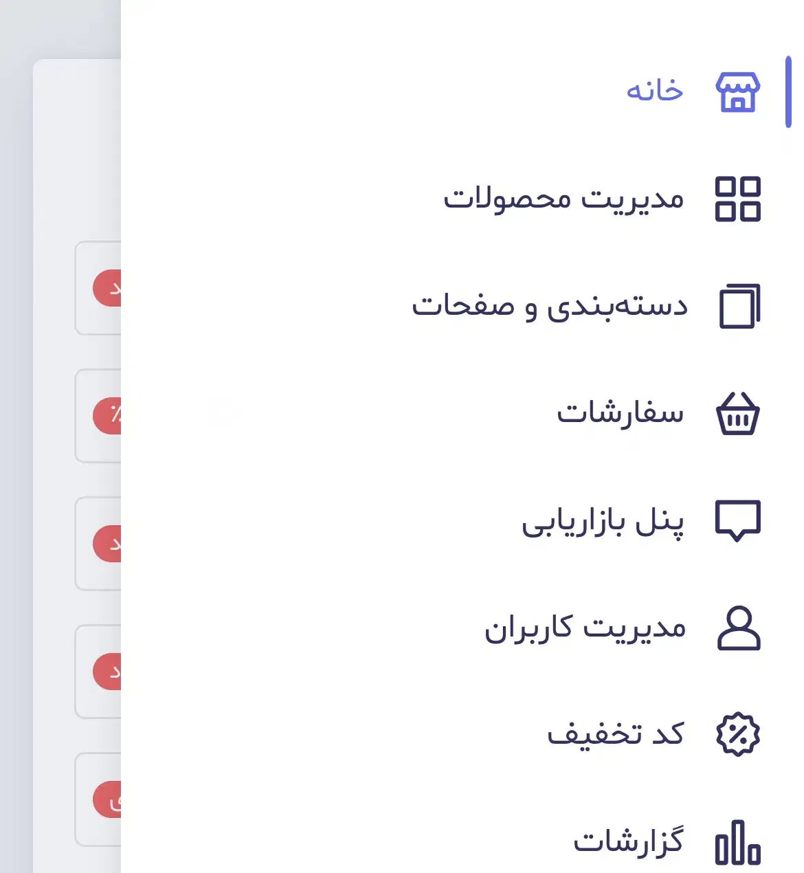 ادمین سایت دورکار با آموزش|استخدام رایانه و فناوری اطلاعات|تهران, جردن|دیوار