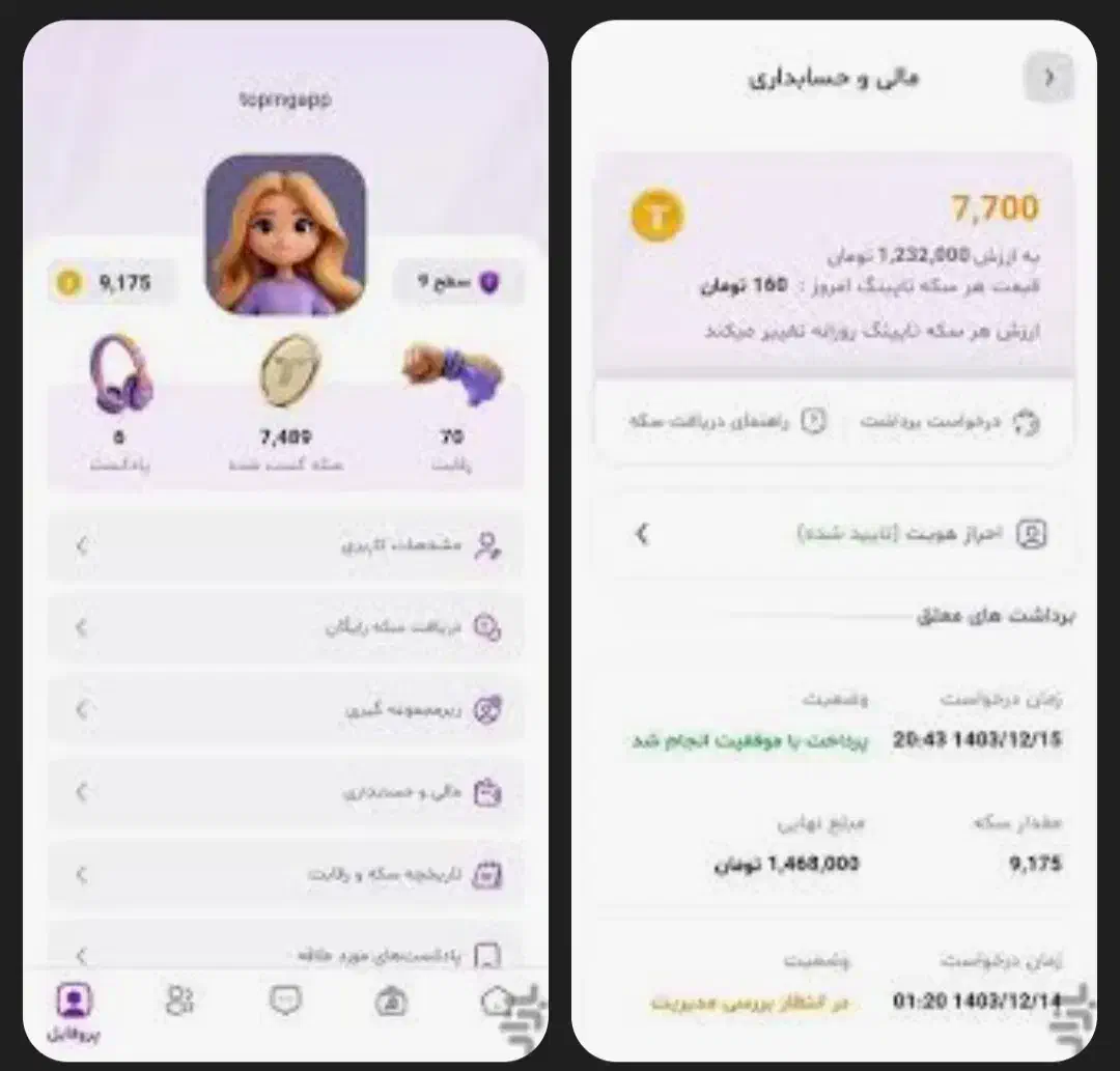 نصب بازی  toping|کنسول، بازی ویدئویی و آنلاین|کرمانشاه, |دیوار