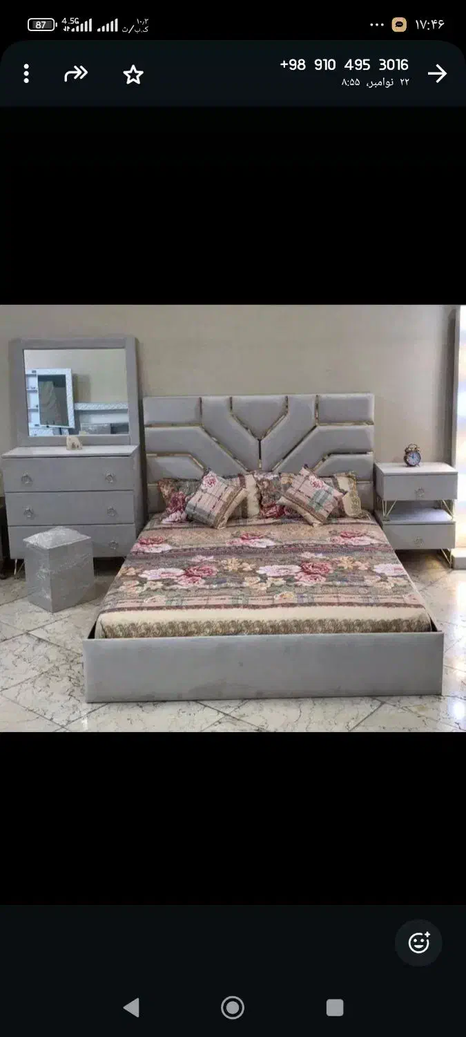 تخت خواب|تخت و سرویس خواب|نصرت آباد (سیستان), |دیوار