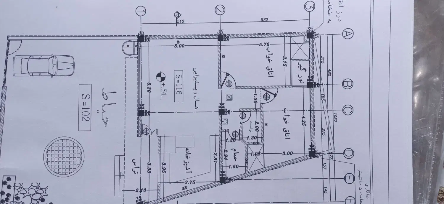 پیمانکار ساختمان|خدمات پیشه و مهارت|سمیرم, |دیوار