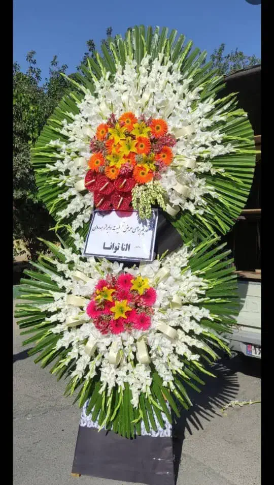 خریدار وفروش انواع تاج گل ترحیم تسلیت نمایشگاه|خدمات پذیرایی، مراسم|تهران, آهنگ|دیوار