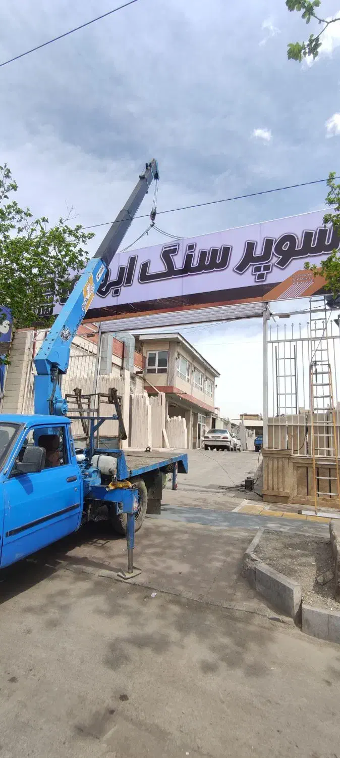 فروش جرثقیل نیسان دکل بلند|خودرو سنگین|مشهد, محمدآباد|دیوار