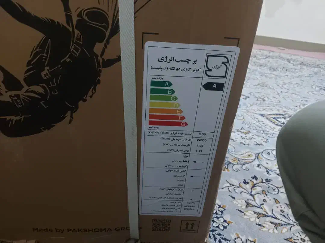 کولر ۲۴هزار پاکشوما با لوله و ۵سال گارانتی|کولر گازی و فن‌کوئل|اهواز, کوی قائم|دیوار