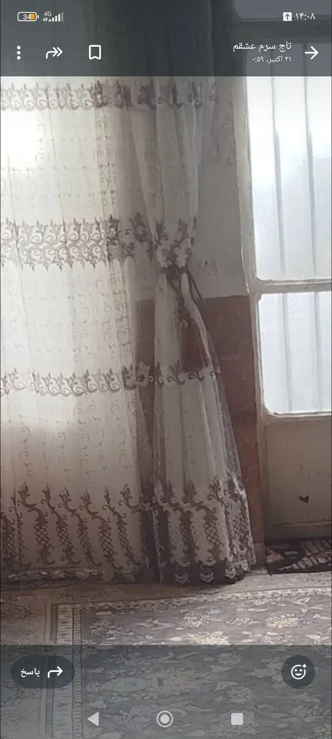 سلام پرده نو دوخت آمده|پرده، رانر، رومیزی|کرمان, |دیوار