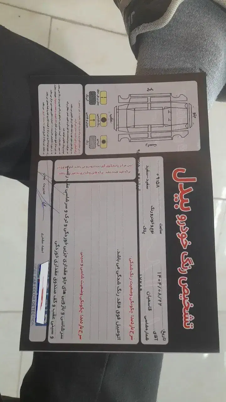 132 تمیز و بی رنگ|خودرو سواری و وانت|گلبهار, شهر جدید گلبهار|دیوار