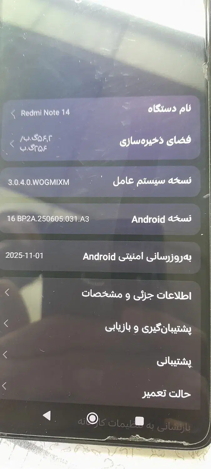 گوشی نوت ۱۴|موبایل|تبریز, |دیوار