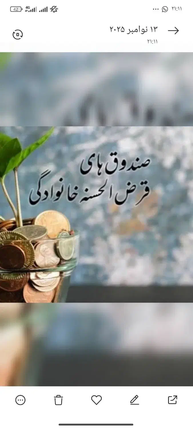 وام خونگی 30میلیونی ده ماه|خدمات مالی، حسابداری، بیمه|نرماشیر, |دیوار