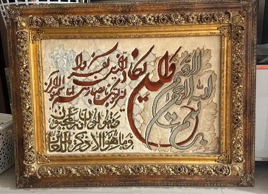 تابلو فرش وان یکاد دستباف برجسته|تابلو فرش|تبریز, |دیوار