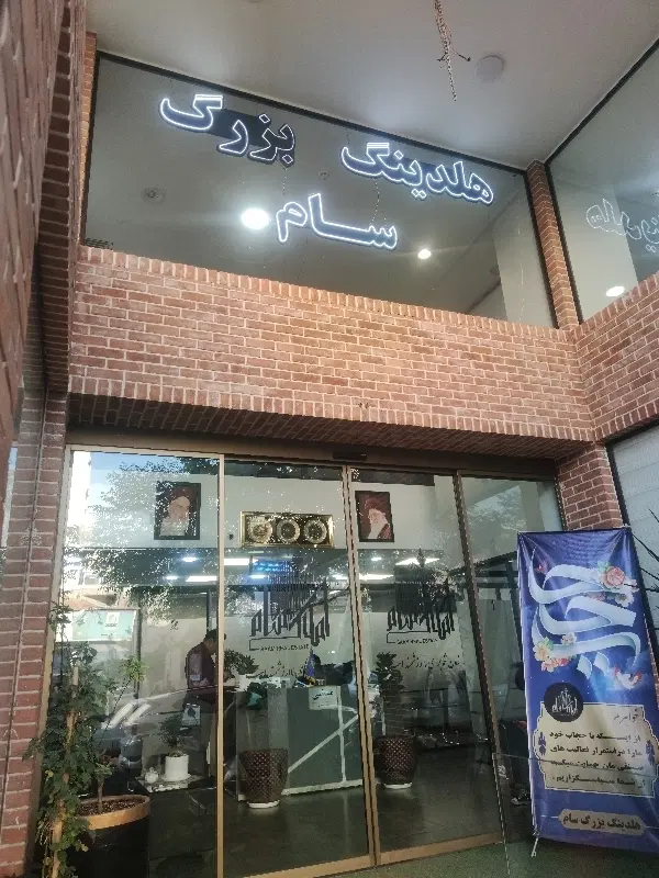۳نفر فقط مشاور حرفه ای/خانم/آقا/موقعیت تکرار نشدنی|استخدام اداری و مدیریت|تهران, فلسطین (میدان انقلاب)|دیوار