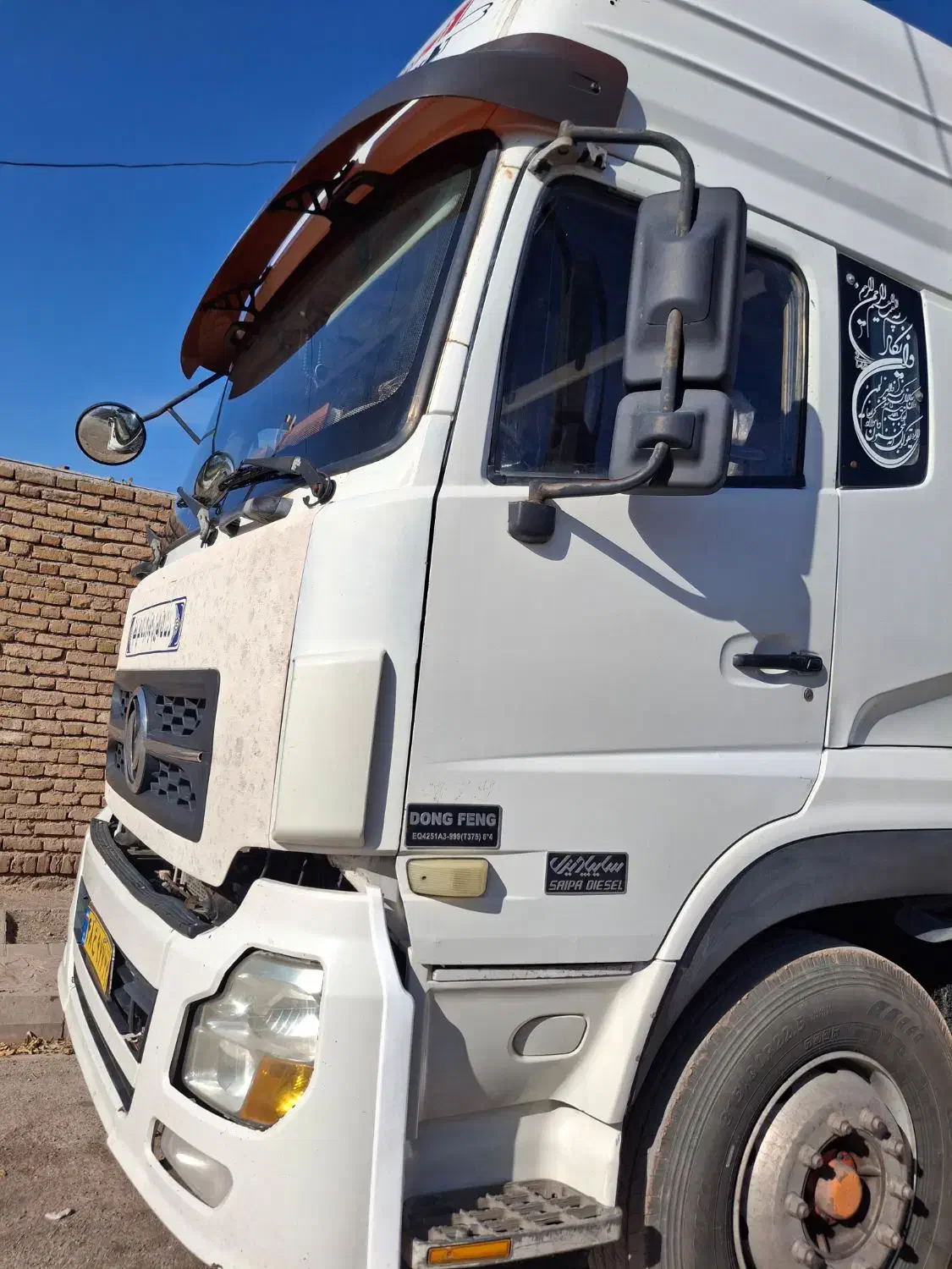 کشندهدانگفینگجفتمحورمدل2007|خودرو سنگین|نیشابور, شریعتی|دیوار