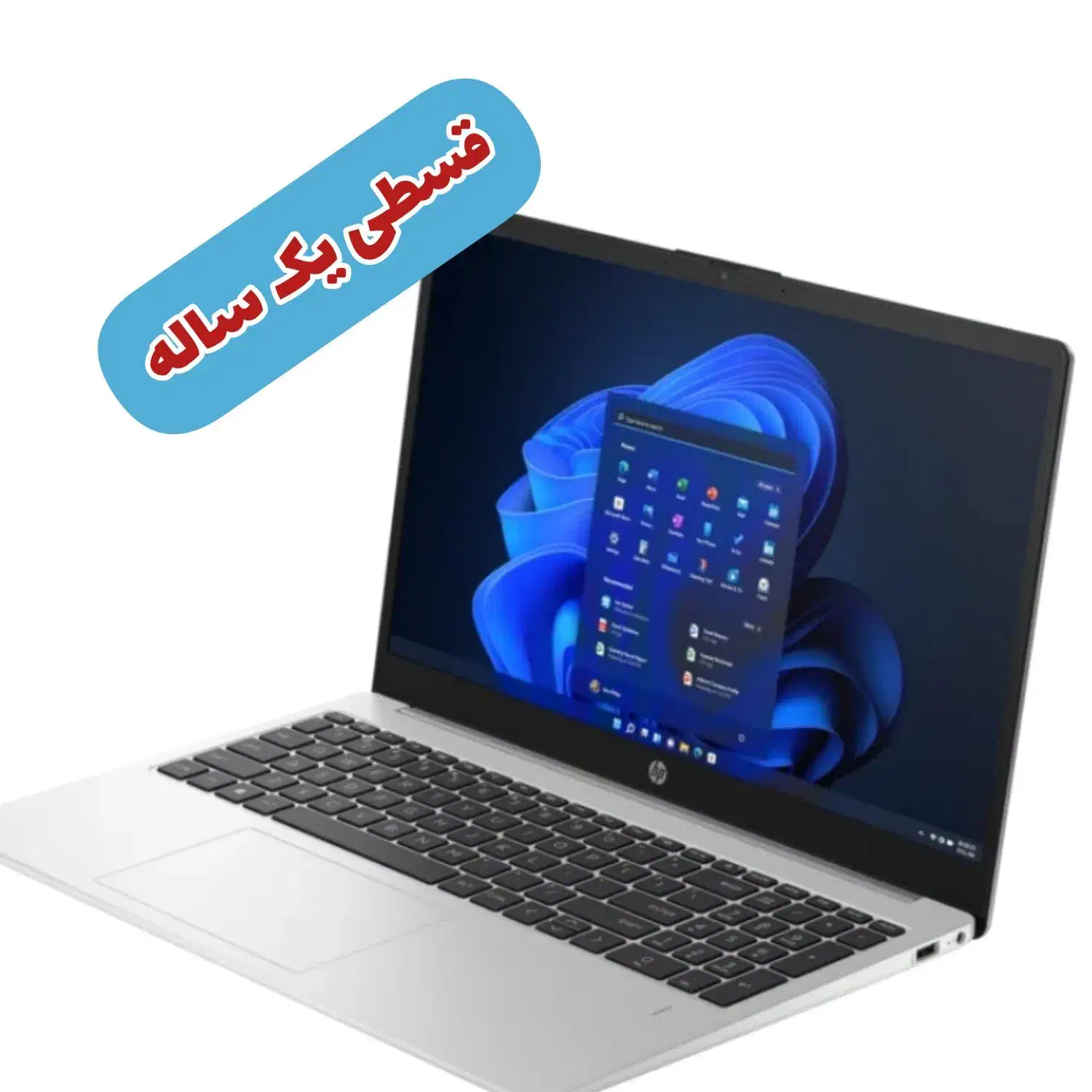 لپ تاپ اچ پی HP 255 G10 R5 7520U 8GB DDR4 1TB SSD|رایانه همراه|تبریز, |دیوار