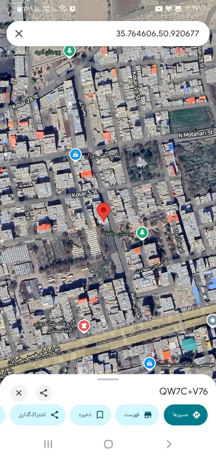 ۲۵۰ متر زمین مسکونی تجاری کرج محمدشهر|فروش زمین و ملک کلنگی|محمدشهر, محمدشهر|دیوار