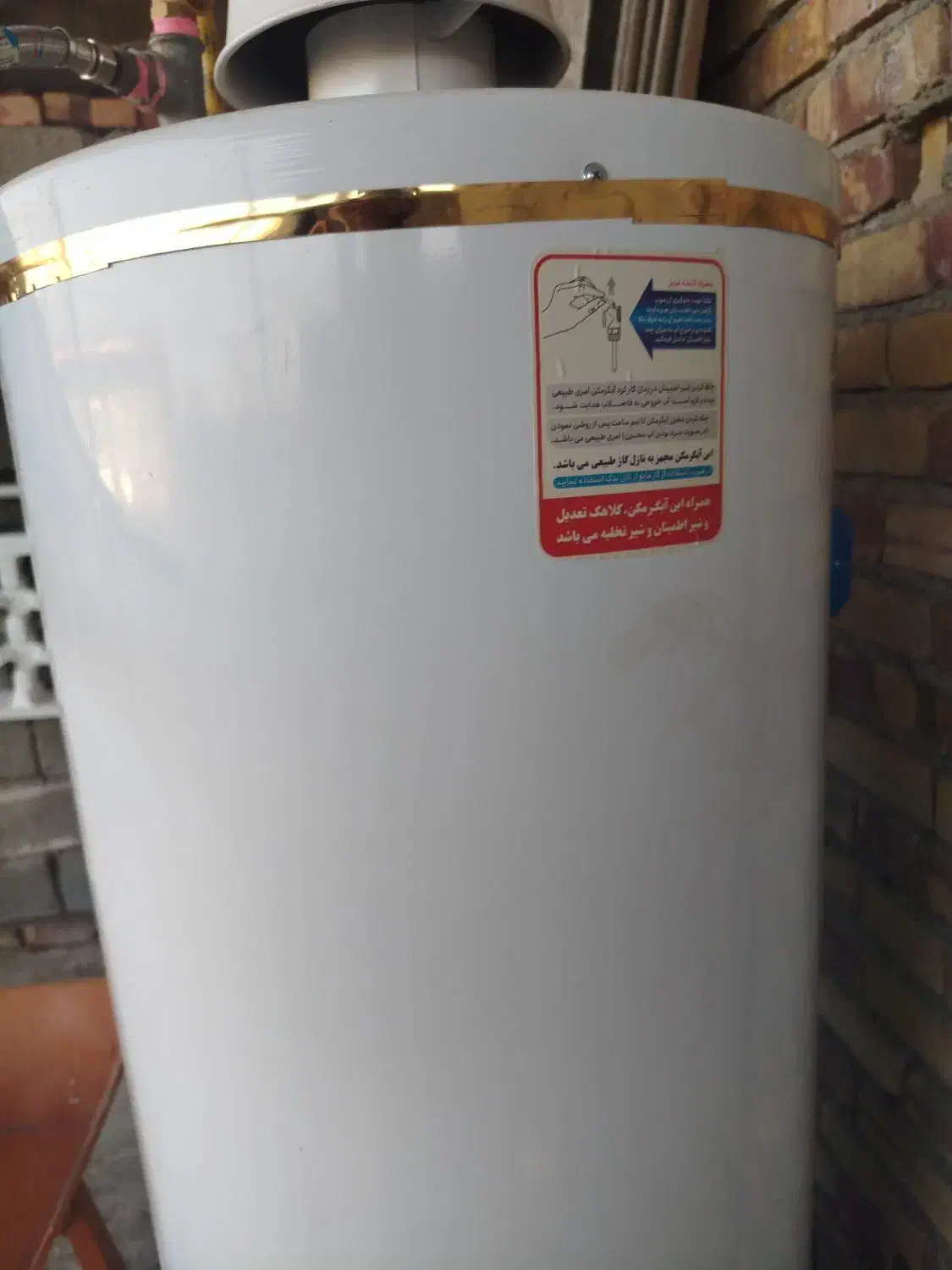 فروش آبگرمکن گازی برفاب ۴میل.بهترین برند|آبگرمکن، پکیج، شوفاژ|ملکان, |دیوار