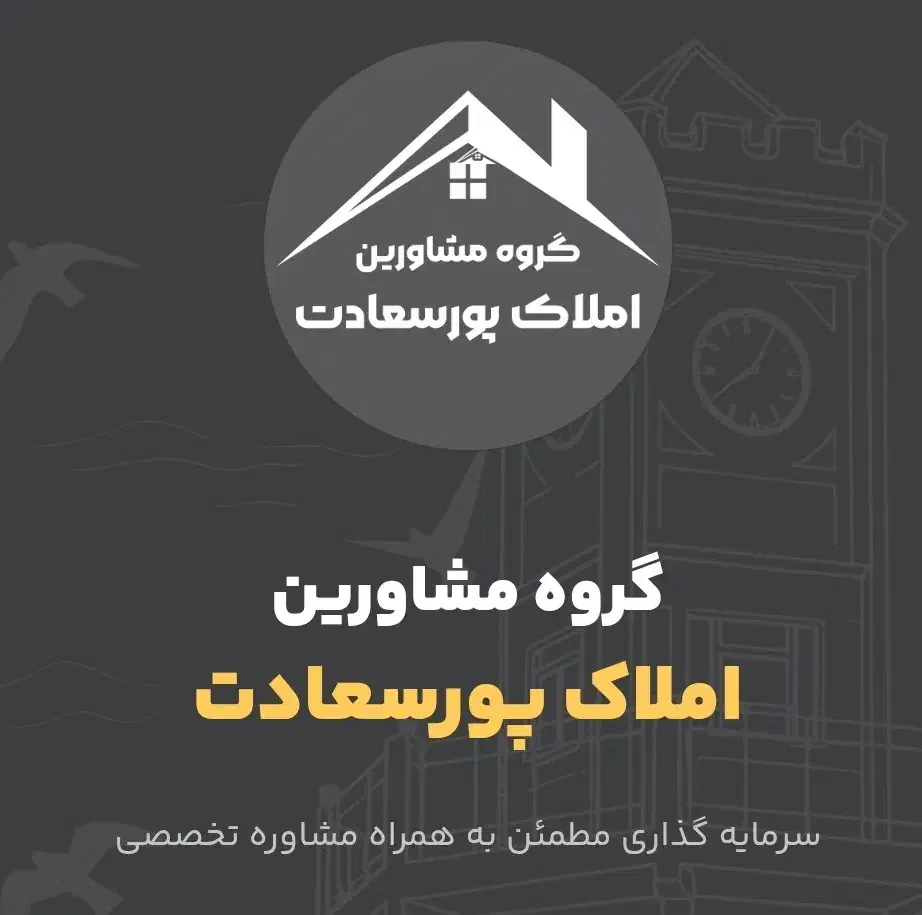 فروش فوری زمین در پل هوایی|فروش زمین و ملک کلنگی|بندر انزلی, قلم گوده|دیوار