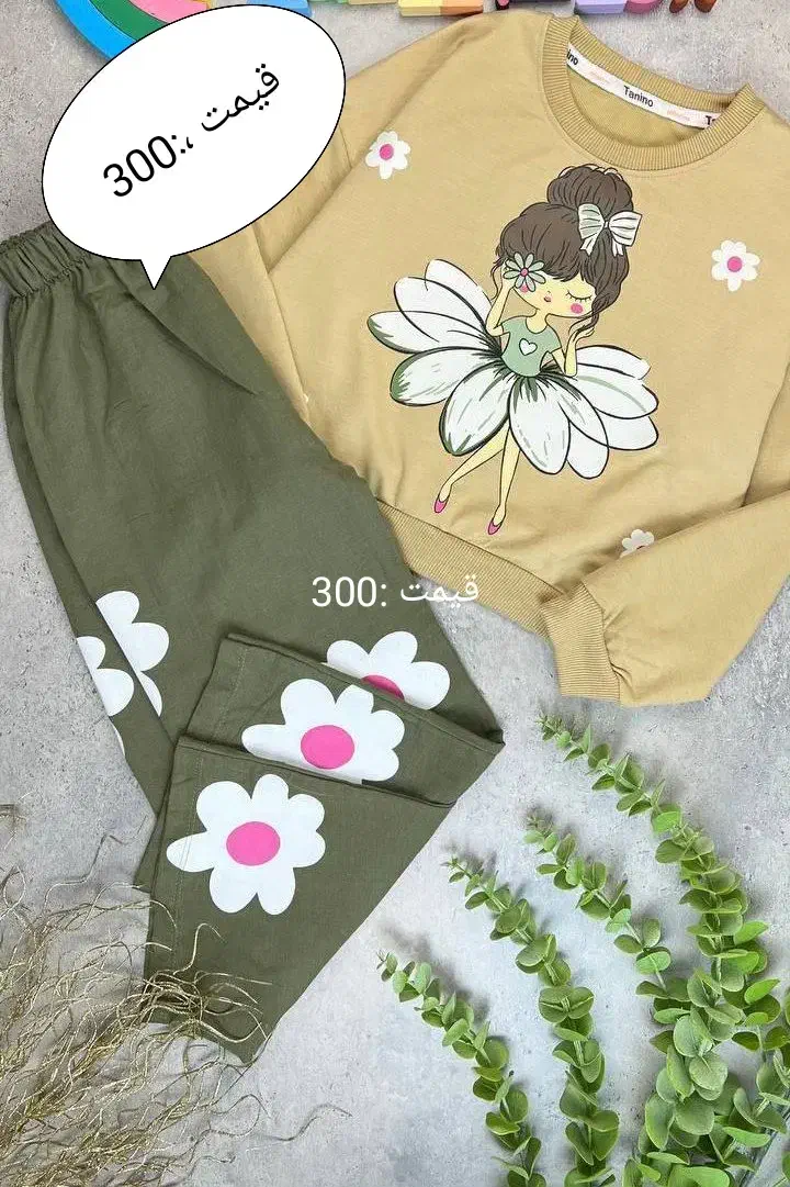 فروش لباس بچه گانه به صورت تک وعمده|کفش و لباس بچه|کهریزک, |دیوار