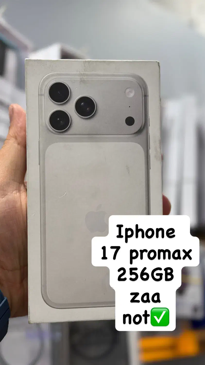 iphone 17 promax 256 GB zaa not|موبایل|تهران, جیحون|دیوار