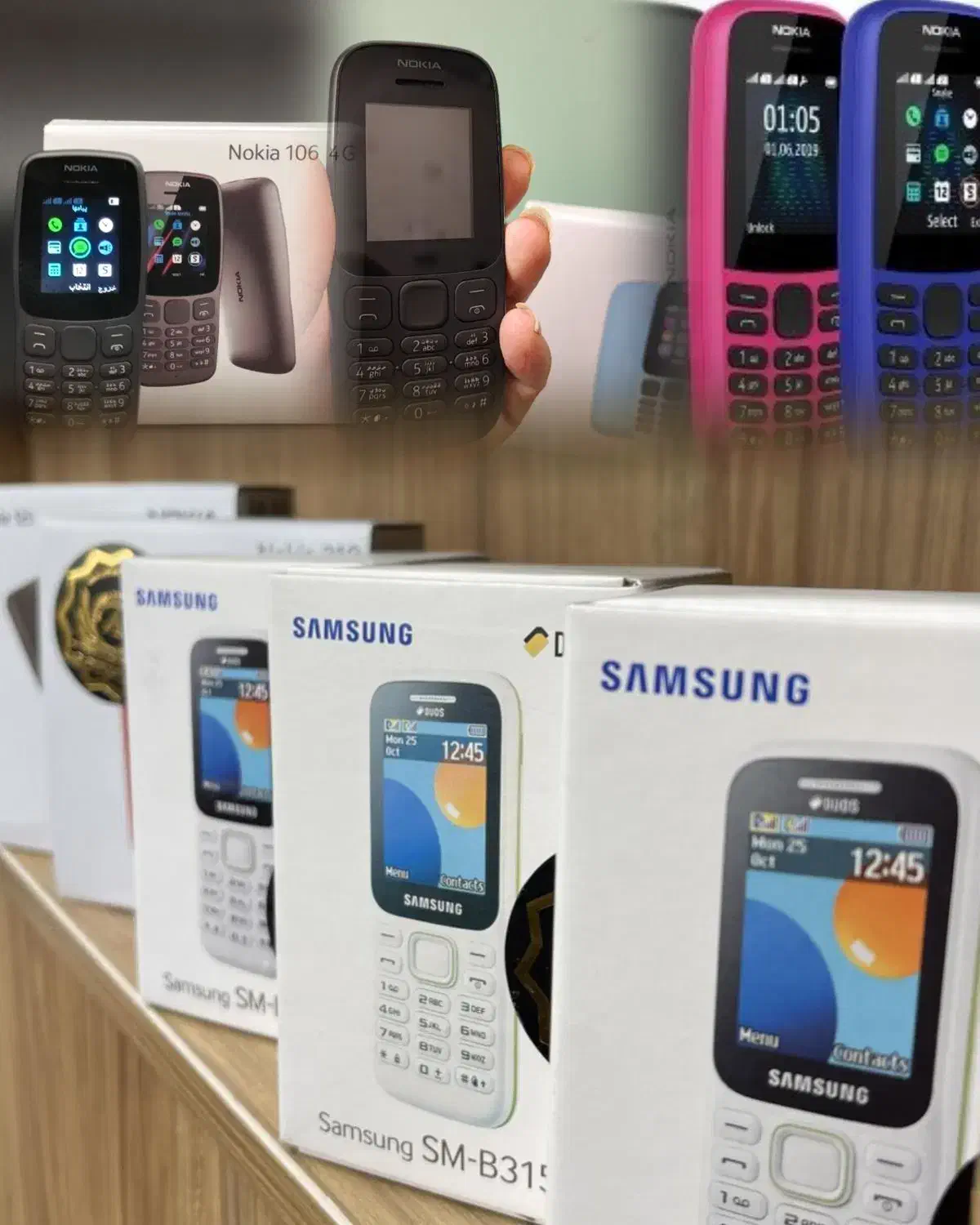 نو و پلمب با قیمت ویژه انتخاب اقتصادی|موبایل|بیرجند, |دیوار