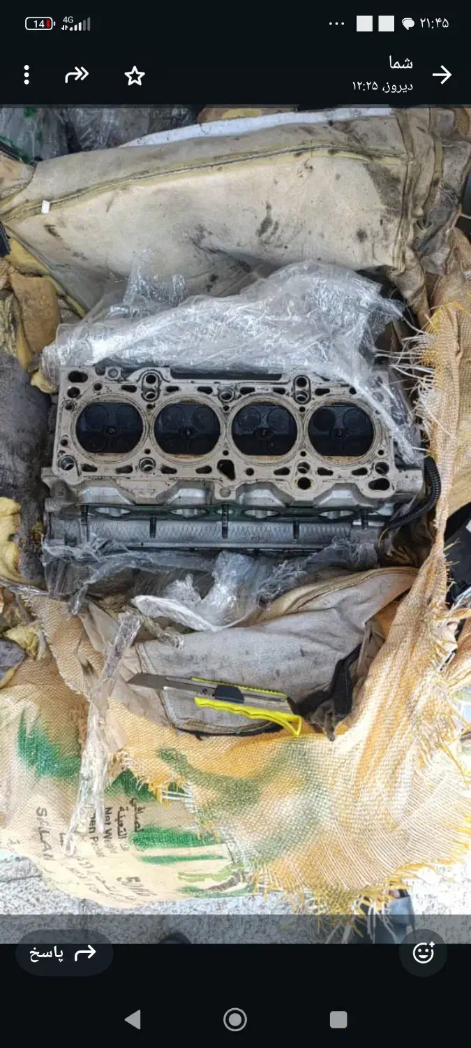 سرسیلند ریو سرسیلند206.گیربوکس206.ریو|قطعات یدکی و لوازم جانبی|شیراز, هفت تنان|دیوار