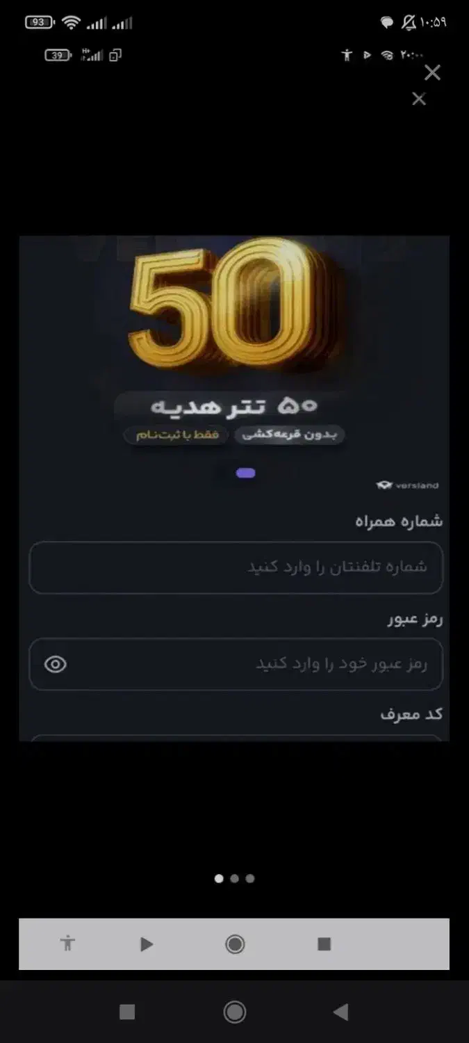 50دلار بونوس رایگان ورسلند|کارت هدیه و تخفیف|خوی, |دیوار