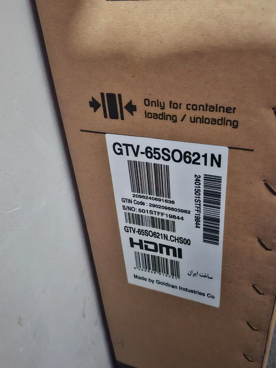 تلوزیون ۶۵ اینچ oledجی پلاس|تلویزیون و پروژکتور|فلاورجان, |دیوار