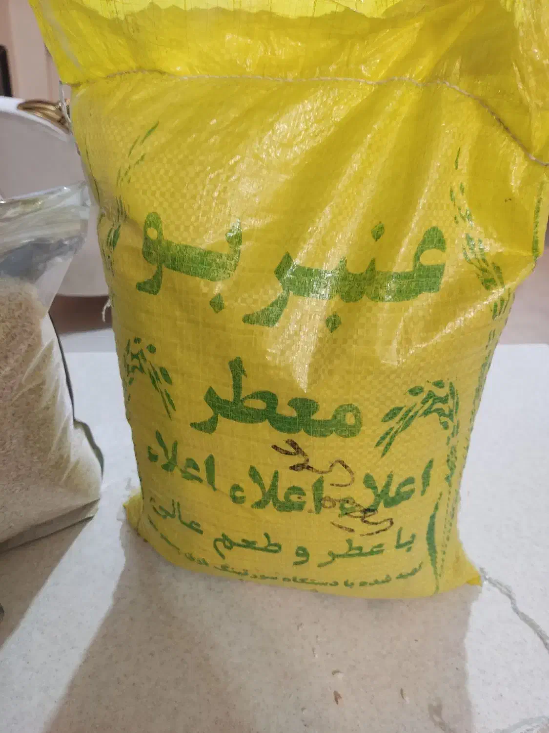 برنج عنبر بو و خرمای درجه یک خوزستان|خوردنی و آشامیدنی|کرج, عظیمیه|دیوار