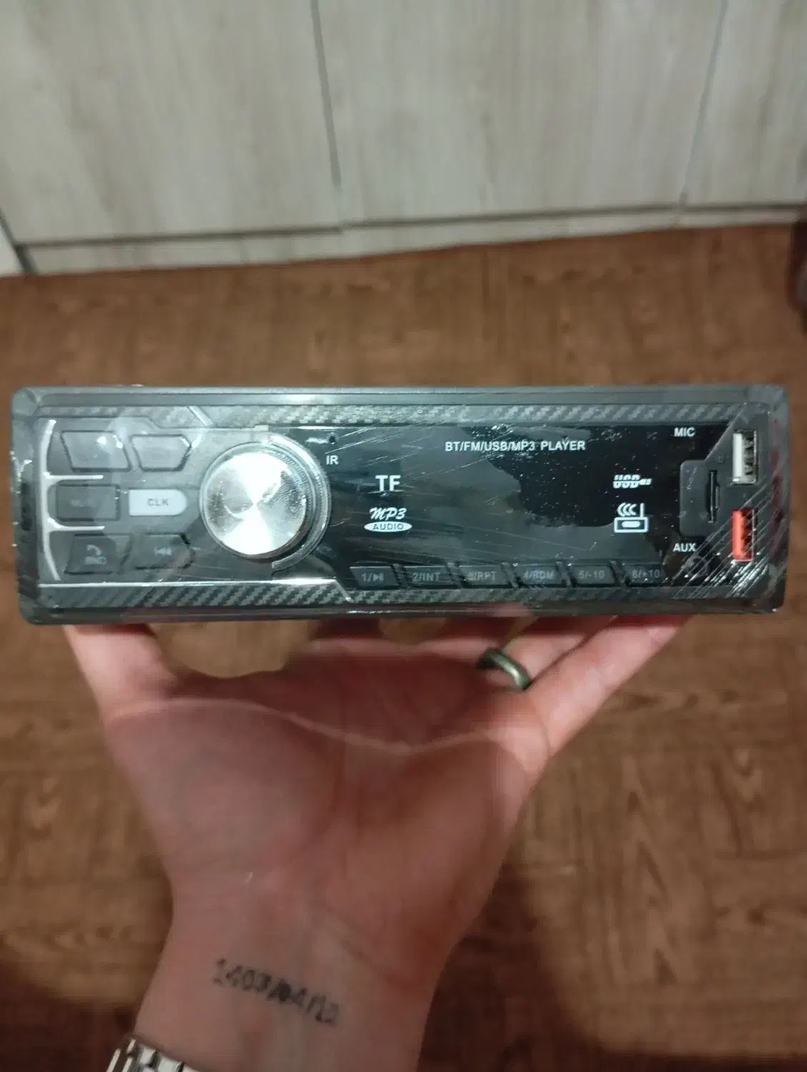 ضبط و باند|پخشکننده همراه|ارومیه, |دیوار