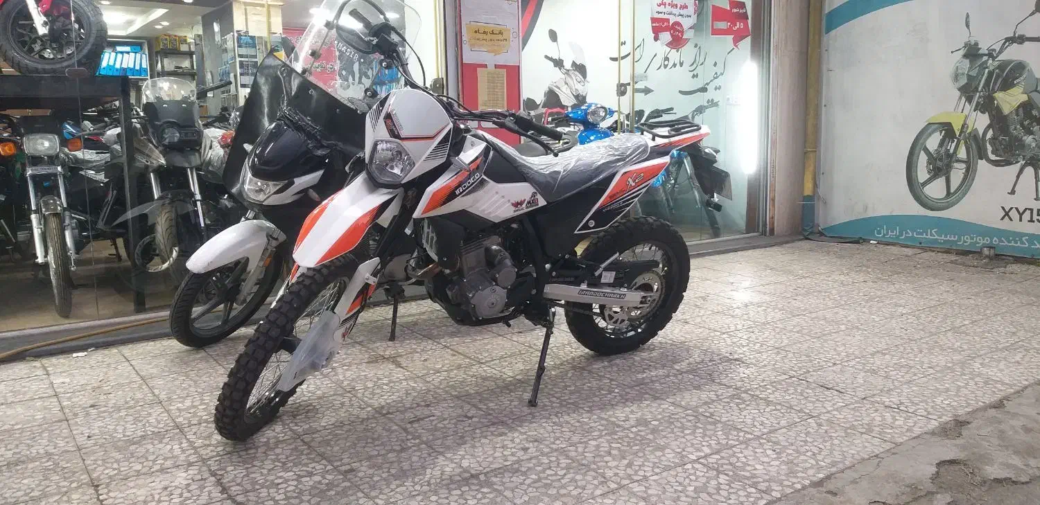 تریل x2|موتورسیکلت|رشت, توشیبا|دیوار